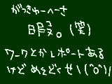 [2009-11-05 21:05:48] あーあー