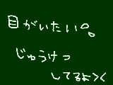 [2009-11-05 23:34:53] 目