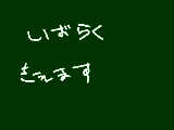 [2009-11-06 07:22:55] 無題