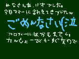 [2009-11-06 13:08:55] 11/18です、一応