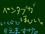 [2009-11-06 17:22:54] まぢで欲しいんですけど