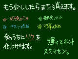 [2009-11-06 18:08:33] ホント消えたり出てきたり・・・。