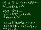 [2009-11-06 18:53:41] 11/6　ライヴ＆あくしゅ