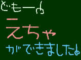 [2009-11-06 21:02:19] うれしす～～～！！！（（でも、またでけなくなるかもしれないかもしれないかも・・・・