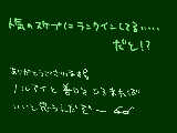 [2009-11-06 21:06:24] 初めて事にビックリしたんだよ