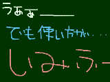 [2009-11-06 21:15:24] わわわわっわわっわわっわっわわわわあっわわわわわわわわわっわ分からん。。