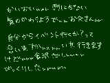 [2009-11-06 21:23:51] はーびっくりした＾ｑ＾ｑ＾ｑ＾ｑ＾