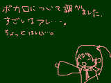 [2009-11-06 21:56:46] ボカロの初代がMEIKOとKAITOだったのか・・・。他のリアルなボカロもあったけど・・・。