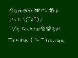 [2009-11-06 22:07:04] ＼(^o^)／ｵﾜﾀ