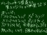 [2009-11-07 02:06:48] ひつじひつじと連呼しつつ、可愛いとほめるんだと思ってたよ…