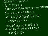 [2009-11-07 11:59:58] ヴェスペリアクリアしたゲームクリアデータで追憶の迷路（隠しダンジョン）にいってる