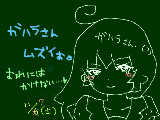 [2009-11-07 12:14:02] 描けぬぅ～!!!!←