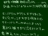 [2009-11-07 12:22:58] 主人公の名前はイーラです。ネーミングセンス皆無。