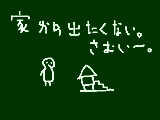 [2009-11-07 15:43:21] こもりがちな冬？