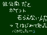 [2009-11-07 16:32:55] 今日のお題って