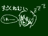 [2009-11-07 17:25:19] あくびしすぎて涙でた