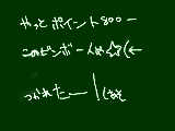 [2009-11-07 19:15:53] やりなげだ。(