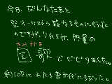 [2009-11-07 19:54:18] パブって歌ったのですが半分で挫折しました