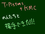 [2009-11-07 22:14:04] KMCかっこいいよぉ～～～～