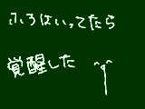 [2009-11-08 00:10:06] ひぇぇええ