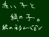 [2009-11-08 01:00:32] 今度描いてみる