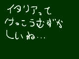 [2009-11-08 01:55:05] うぎゃ