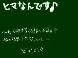 [2009-11-08 11:44:38] 困ったなぁ