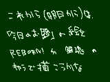 [2009-11-08 12:13:20] 最近のお題なんかおもしろいし・・・＾ｐ＾/