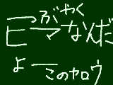 [2009-11-08 13:11:36] ああああああああああああああああああ