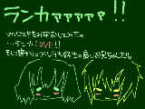 [2009-11-08 13:41:07] 愛しすぐる・・・！