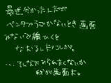 [2009-11-08 13:46:20] 何ですかこれ一種の嫌がらせですか