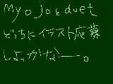 [2009-11-08 15:38:19] どーしよー