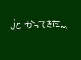 [2009-11-08 17:22:02] 無題