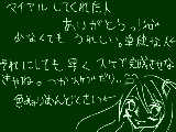 [2009-11-08 23:06:42] しかし時間がないというね