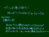 [2009-11-09 00:46:38] 上のほうの公園？で