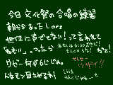 [2009-11-09 15:42:01] 校長先生ー！担任変えてください！今年から先生始めた新米教師ないて嫌じゃ！！