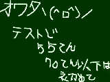 [2009-11-09 16:28:58] オワタ