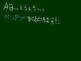 [2009-11-09 16:46:10] まだかな～ｗ