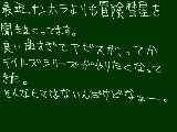 [2009-11-09 18:30:13] 気付いているさ、認めないだけでね。