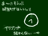 [2009-11-09 18:35:31] 別に居ないわけじゃないのよ