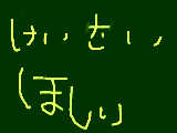 [2009-11-09 19:21:39] ほしいもの