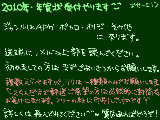 [2009-11-09 21:24:16] 受付期間は12/1までです＾＾コメ欄のURLからどうぞ！