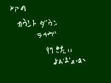 [2009-11-09 21:29:55] どうせ、いけない、けどね、、、