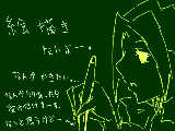 [2009-11-09 22:35:43] 絵描きたいよー。