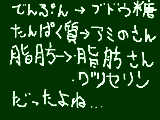 [2009-11-09 23:51:17] 理科でやったよ！！だいぶ前に！