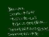 [2009-11-10 00:31:45] どうしたことか