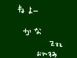 [2009-11-10 01:03:21] 寝ようかな