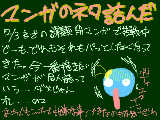 [2009-11-10 02:18:59] 若干適応障害も出てる　くっそぉぉぉ！！