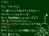 [2009-11-10 16:02:06] インフルのおかげで、今日学校が4時間+部活なしだった！