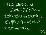 [2009-11-10 17:54:28] 来週の火曜まで学校行けないですorz　ちょ、授業わかんなくなる…